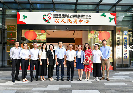 市高新投集團(tuán)來我司調(diào)研交流